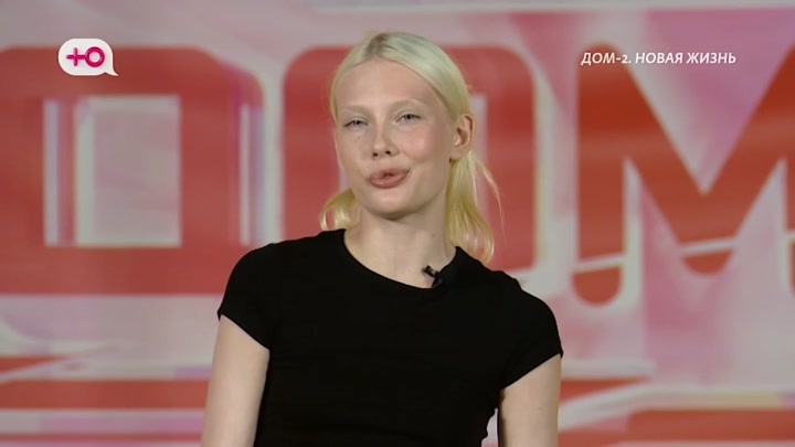 дом 2 смотреть онлайн - день 7964 - эфир 18.06.2026 - После заката
