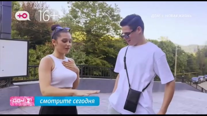 дом 2 смотреть онлайн - день 7629 - эфир 18.07.2025 - Любовь в сити