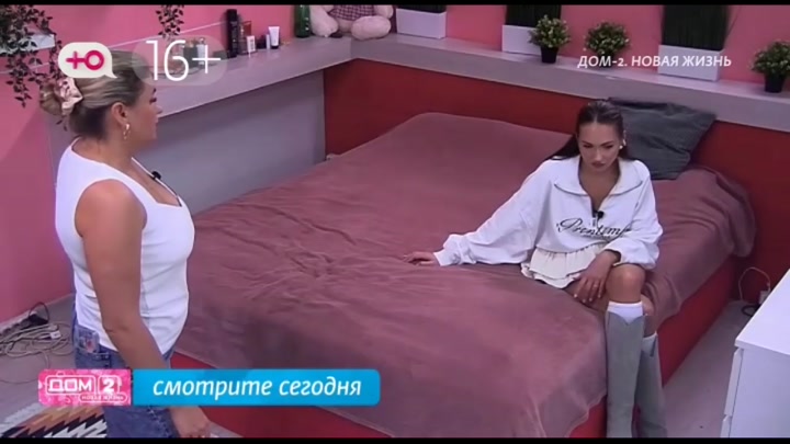 дом 2 смотреть онлайн - день 7721 - эфир 18.10.2025 - Любовь в сити