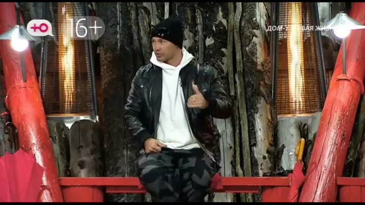 дом 2 смотреть онлайн - день 7721 - эфир 18.10.2025 - После заката