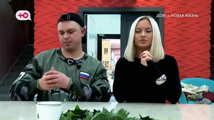 дом 2 смотреть онлайн - день 8086 - эфир 18.10.2026 - Любовь в сити