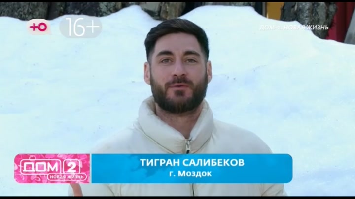 дом 2 смотреть онлайн - день 7873 - эфир 19.03.2026 - После заката