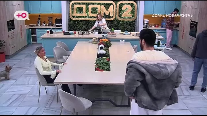 дом 2 смотреть онлайн - день  - эфир 19.04.2026 - Любовь в сити