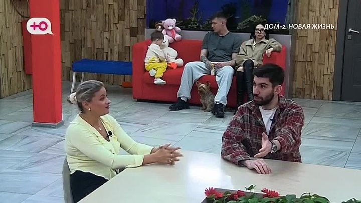 дом 2 смотреть онлайн - день  - эфир 19.04.2026 - Новая любовь