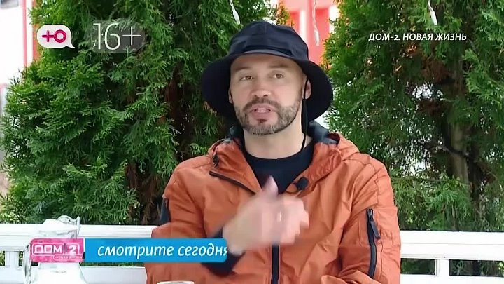 дом 2 смотреть онлайн - день 7934 - эфир 19.05.2026 - Любовь в сити