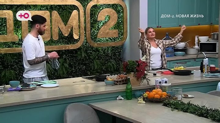 дом 2 смотреть онлайн - день 7934 - эфир 19.05.2026 - Новая любовь