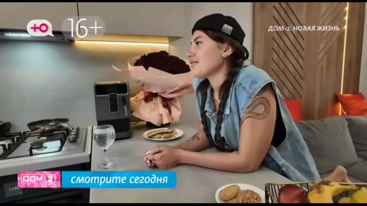 дом 2 смотреть онлайн - день 7600 - эфир 19.06.2025 - Любовь в сити