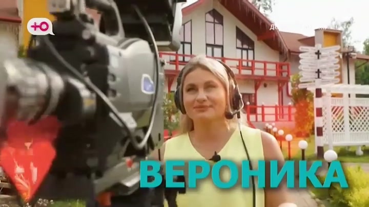 дом 2 смотреть онлайн - день 7965 - эфир 19.06.2026 - Любовь в сити