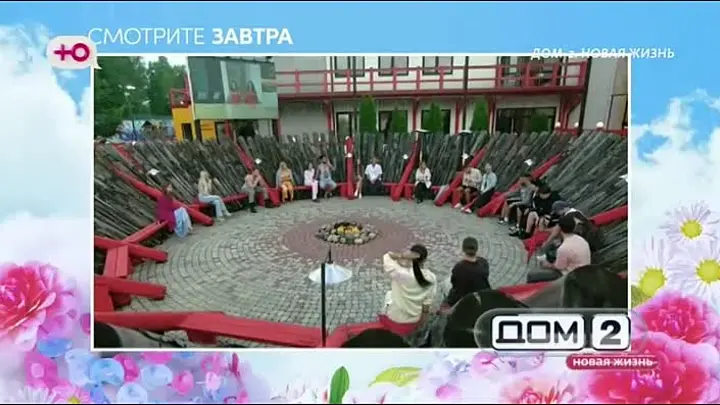 Анонс на 19.08.2025