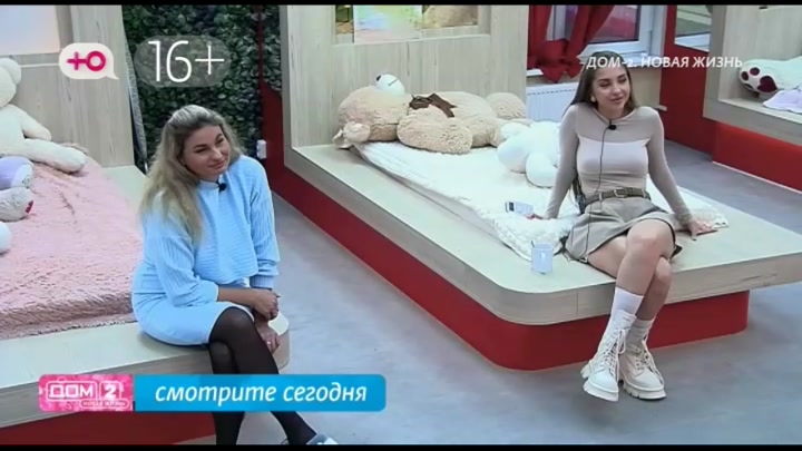 дом 2 смотреть онлайн - день 7722 - эфир 19.10.2025 - Любовь в сити