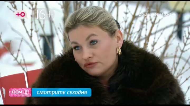 дом 2 смотреть онлайн - день 7815 - эфир 20.01.2026 - Любовь в сити