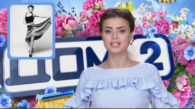 дом 2 смотреть онлайн - день 4363 - эфир 20.04.2016 - После заката