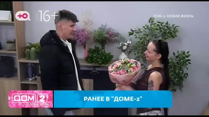 дом 2 смотреть онлайн - день 7847 - эфир 21.02.2026 - Новая любовь