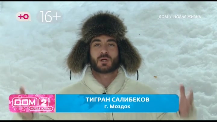 дом 2 смотреть онлайн - день 7847 - эфир 21.02.2026 - После заката