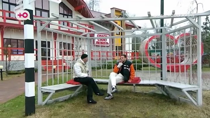 дом 2 смотреть онлайн - день  - эфир 21.04.2026 - Любовь в сити