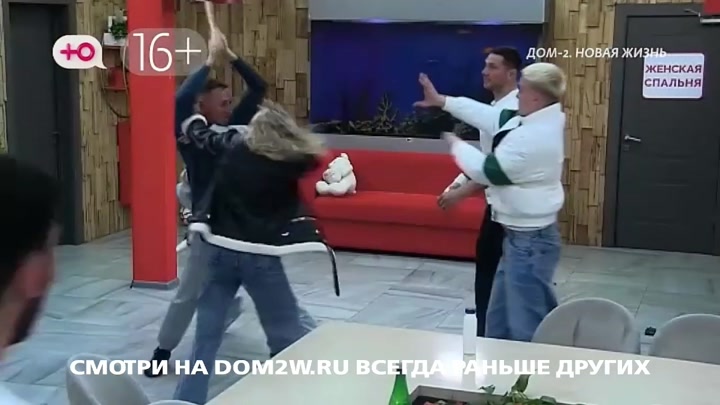 дом 2 смотреть онлайн - день  - эфир 21.04.2026 - После заката