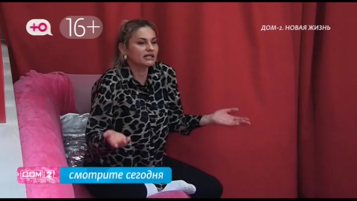 дом 2 смотреть онлайн - день 7848 - эфир 22.02.2026 - Любовь в сити