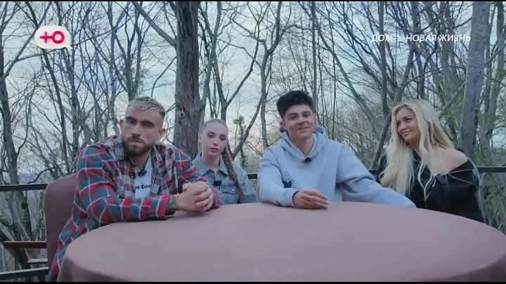 дом 2 смотреть онлайн - день 7511 - эфир 22.03.2025 - После заката