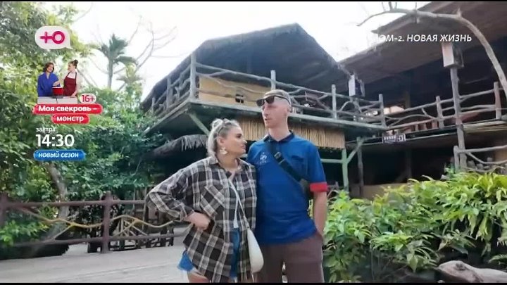 дом 2 смотреть онлайн - день 7876 - эфир 22.03.2026 - Новая любовь