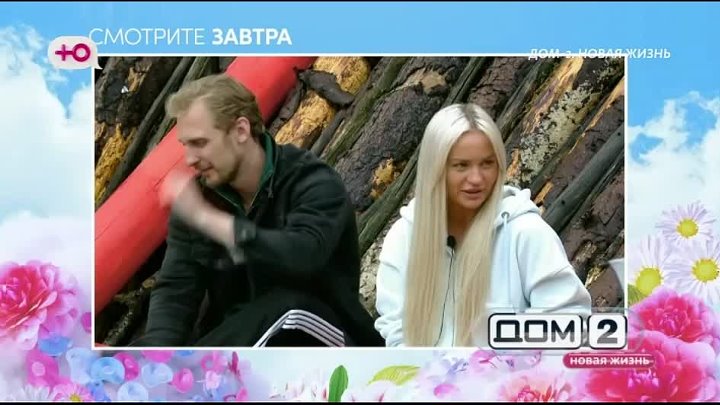 Анонс на 22.06.2026