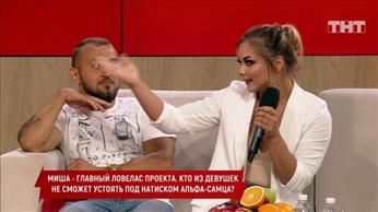 дом 2 смотреть онлайн - день 5917 - эфир 22.07.2020 - Бородина vs Бузова