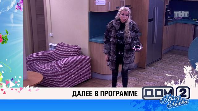 дом 2 смотреть онлайн - день 4182 - эфир 22.10.2015 - После заката