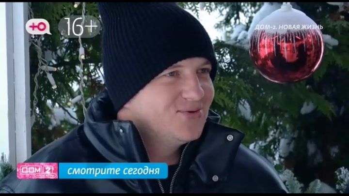 дом 2 смотреть онлайн - день 7818 - эфир 23.01.2026 - Любовь в сити