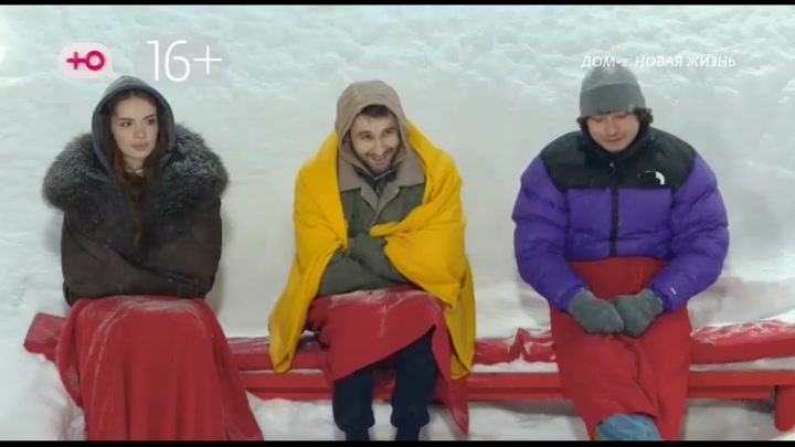 дом 2 смотреть онлайн - день 7849 - эфир 23.02.2026 - После заката