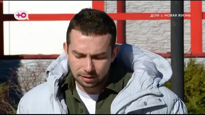 дом 2 смотреть онлайн - день 7512 - эфир 23.03.2025 - Любовь в сити