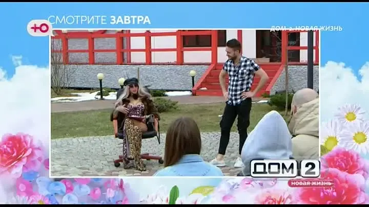 дом 2 смотреть онлайн - день 4143 - эфир 13.09.2015 - Lite