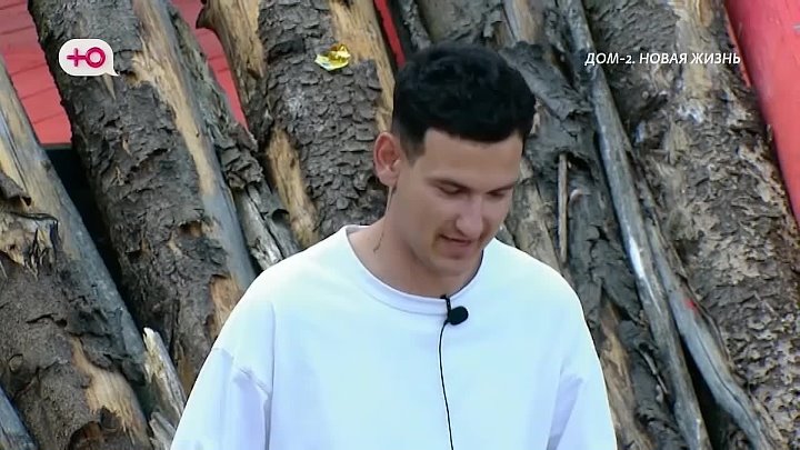 дом 2 смотреть онлайн - день 7938 - эфир 23.05.2026 - После заката