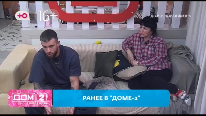 дом 2 смотреть онлайн - день 7819 - эфир 24.01.2026 - Новая любовь