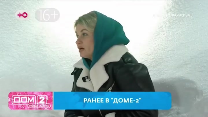 дом 2 смотреть онлайн - день 7819 - эфир 24.01.2026 - После заката