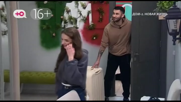 дом 2 смотреть онлайн - день 7850 - эфир 24.02.2026 - После заката