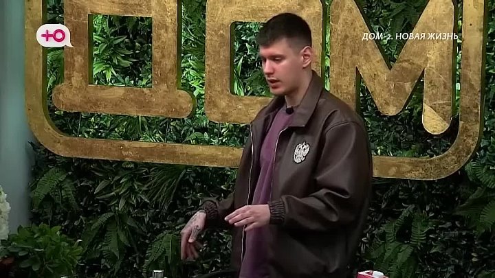 дом 2 смотреть онлайн - день 7909 - эфир 24.04.2026 - Новая любовь