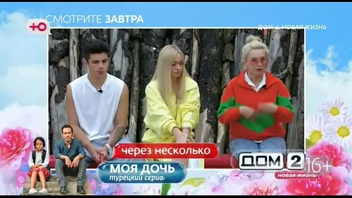 Анонс на 24.06.2025