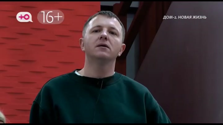 дом 2 смотреть онлайн - день 7820 - эфир 25.01.2026 - Новая любовь