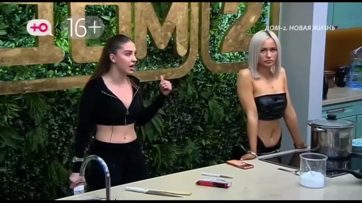 дом 2 смотреть онлайн - день 7820 - эфир 25.01.2026 - После заката
