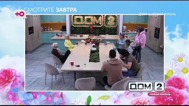 Анонс на 25.02.2026