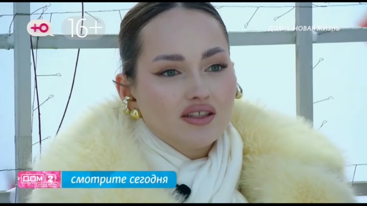 дом 2 смотреть онлайн - день 7851 - эфир 25.02.2026 - Любовь в сити