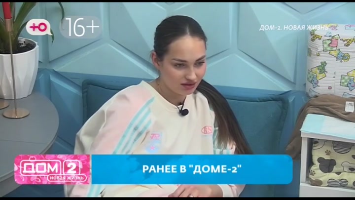 дом 2 смотреть онлайн - день 7851 - эфир 25.02.2026 - Новая любовь