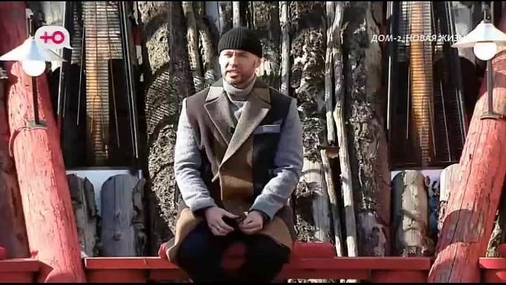дом 2 смотреть онлайн - день 7514 - эфир 25.03.2025 - Любовь в сити