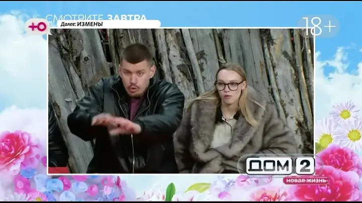 Анонс на 25.03.2026