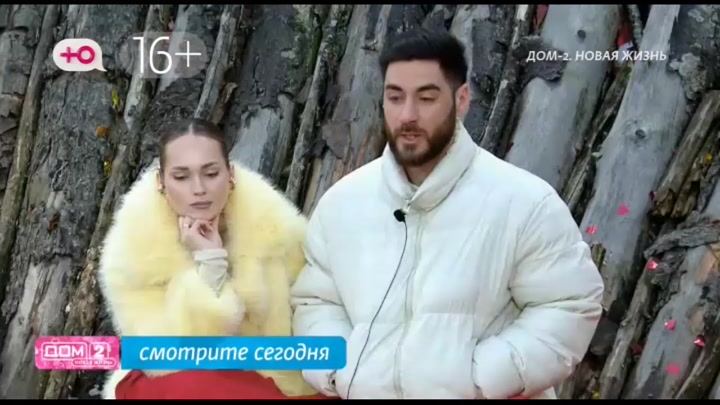 дом 2 смотреть онлайн - день 7879 - эфир 25.03.2026 - Любовь в сити