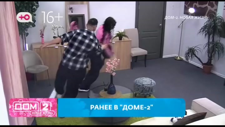 дом 2 смотреть онлайн - день 7879 - эфир 25.03.2026 - Новая любовь