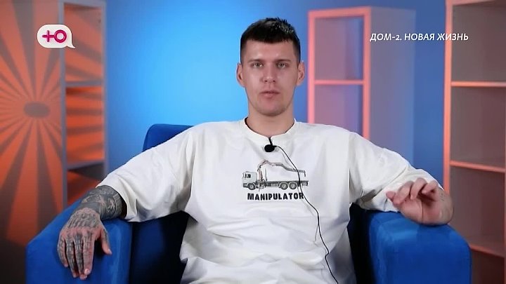 дом 2 смотреть онлайн - день 7910 - эфир 25.04.2026 - После заката