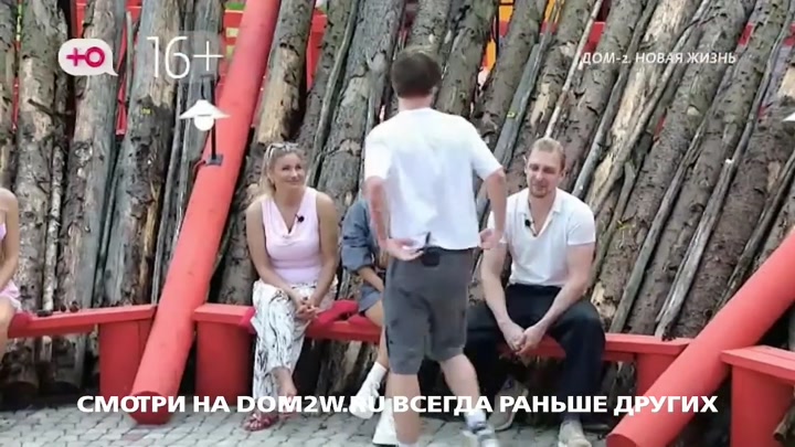 дом 2 смотреть онлайн - день 7940 - эфир 25.05.2026 - После заката