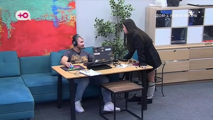 дом 2 смотреть онлайн - день 8032 - эфир 25.08.2026 - Любовь в сити