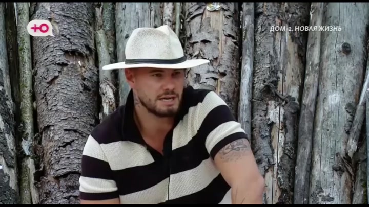 дом 2 смотреть онлайн - день 8032 - эфир 25.08.2026 - После заката