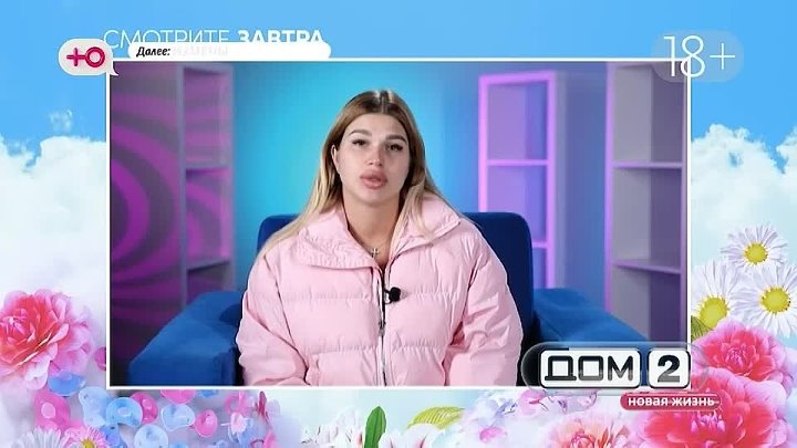 Анонс на 25.09.2026